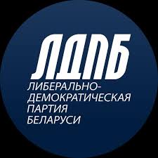 ЛДПБ